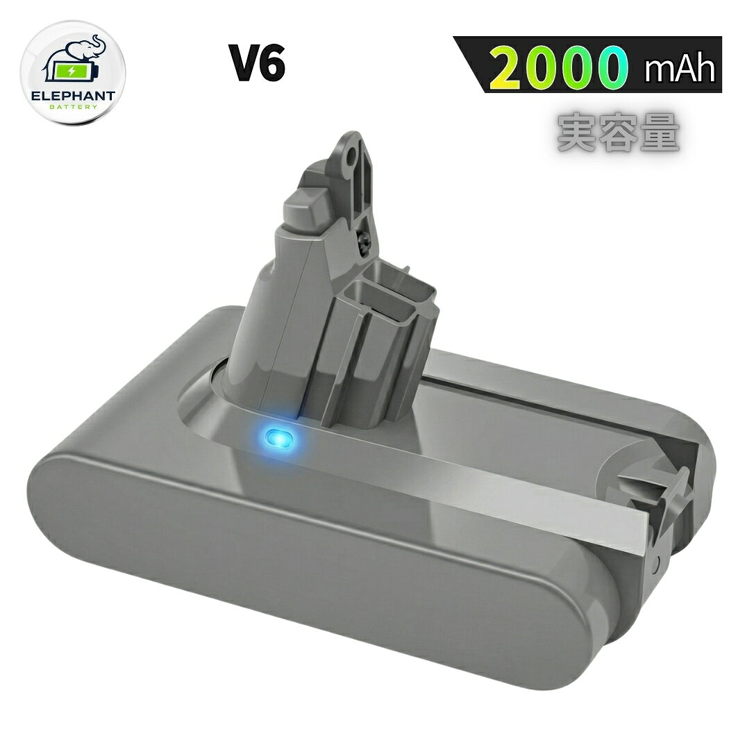 ダイソン バッテリー v6 互換 dyson V6 掃除機 バッテリー DC62 DC61 DC59 SV07 cord-free pro 互換バッテリー 大容量 PSE認証済 純正壁掛けブラケット対応 1年保証 送料無料