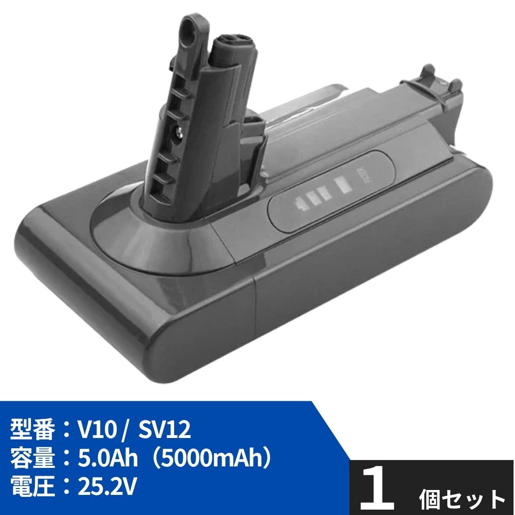 楽天市場】ダイソン sv12 バッテリーの通販