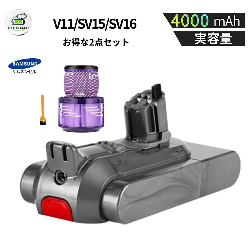 楽天市場】dyson v11 fluffy sv15 ffの通販