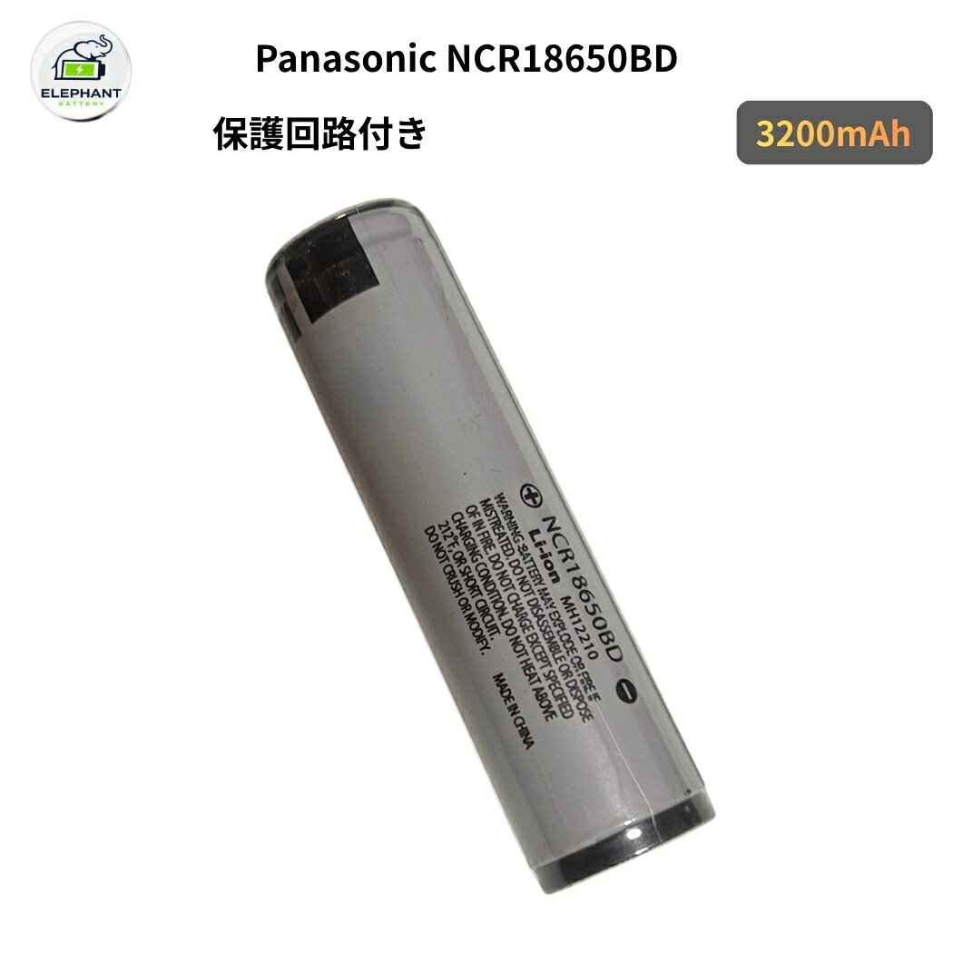 パナソニック NCR18650BD 18650 リチウムイオン電池 3200mAh…