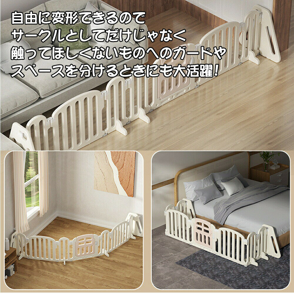 キッズパーテーション 550cm ベビーゲート テレビ ベビーサークル ワイド ベビーガ...