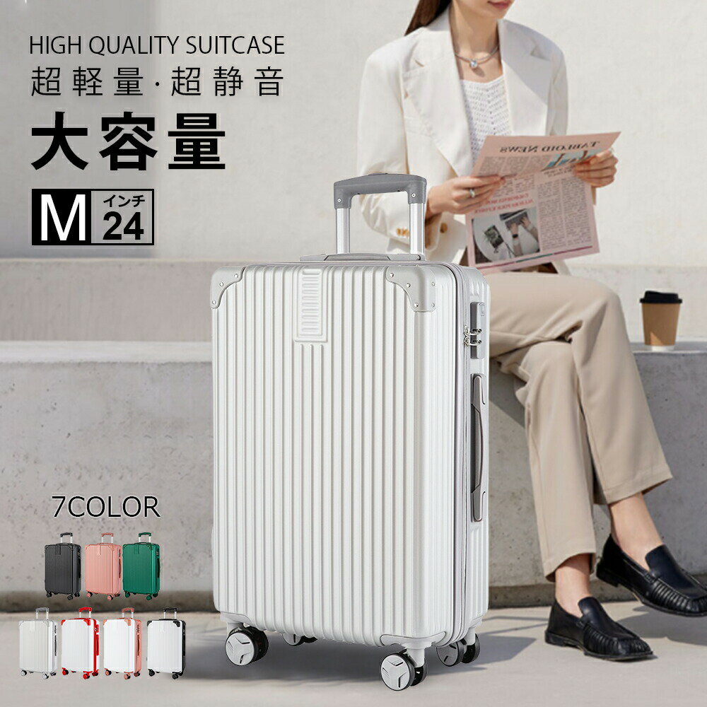 Rakuten - スーツケース キャリーケース 機内 軽量 拡張 超軽量 旅行 出張 ダイヤル式 フレームタイプ ダイヤルロック ダブルキャスター シンプル ビジネス バッグ
