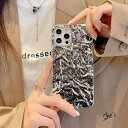 iPhone15【TPU 3D リンクル テクスチャ シルバー メタリック iPhoneケース 】 スマホ ケース スマホケース 男女兼用 男性 女性 オシャレ クール ストリート ストリート系 モード きらきら Shes