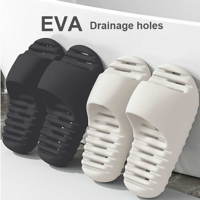 スリッパ EVA eva 穴あき 厚底 サンダル ぷにぷに モチモチ 男女兼用 EVAスリッパ ルームシューズ ベランダ 浴室サンダル シンプル クッション クッションスリッパ おしゃれ シリコン ガーデニング 防水 レディース らくちん 軽い 厚底 庭履き メンズ 送料無料 Shes limue-10004393 Shes パッケージ画像