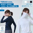接触冷感インナー フェイスカバー 長袖 アンダーシャツ TERAX C...(4)