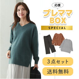 【竹】【1着当たり￥1,666！】【送料無料】福袋 3点セット マタニティ マタニティウエア 新品 運試し Fサイズ F 2023 2024 ニット スカート ニット ボトムス ブラウス オフィス レディース merci mimi メルシーミミ