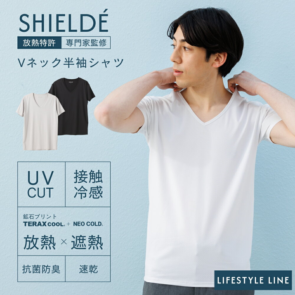 楽天市場】テラヘルツ シャツの通販