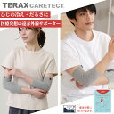 送料無料 ひじ 肘 サポーター 日本製 杢グレー 灰色 男女兼用 男性...(4)