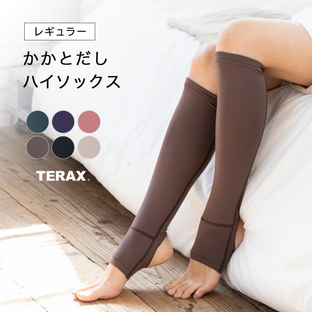 かかとだしハイソックス マタニティ TERAX テラックス ソックス 靴下 冬 可愛い 遠赤外線 肌触り 柔らか 快適 血行促進 就寝時 温かい 通気性 フットケア むくみ 改善 締め付け 軽減 じんわり 産前産後 きれいめ 出産 ベビー 妊婦 子育て