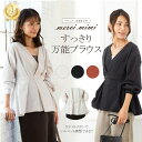 【27%off】 ペプラム ブラウス マタニティ オフィス 授乳服 ブラウス 春 夏 レディース 妊婦服 妊婦 妊娠 出産 マタニティウェア トップス 長袖 オ...