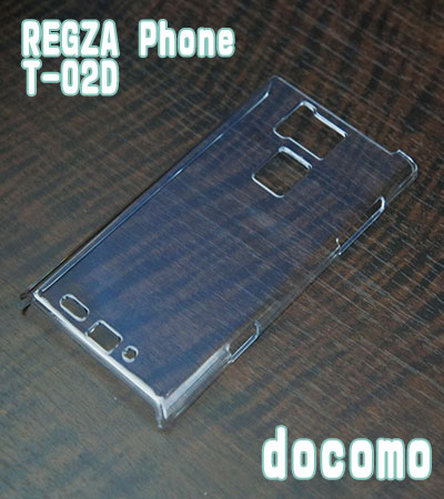 T-02D クリアハードケース docomo NEXT se