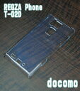 HiKARIYA㤨T-02D ꥢϡɥ docomo NEXT series REGZA Phone T-02D ɥ ޥۥ ϡɥ Ʃ ꥢ   ӥ ӥС ޡȥե󥱡 ޥۥС С ޥۥå ǥ졼 ǥ ϥɥᥤ  Ǻ  פβǤʤ280ߤˤʤޤ