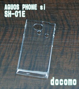 SH-01E ꥢϡɥ DOCOMO AQUOS PHONE si SH-01E docomo ɥ  ޥۥ Ʃ   ӥ ӥС ޡȥե󥱡 ޥۥС С ޥۥå ǥ졼 ǥ ϥɥᥤ  Ǻ  