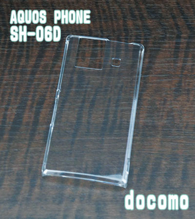 SH-06D ꥢϡɥ DOCOMO AQUOS PHONE SH-06D docomo ɥ  ޥۥ Ʃ   ӥ ӥС ޡȥե󥱡 ޥۥС С ޥۥå ǥ졼 ǥ ϥɥᥤ  Ǻ  