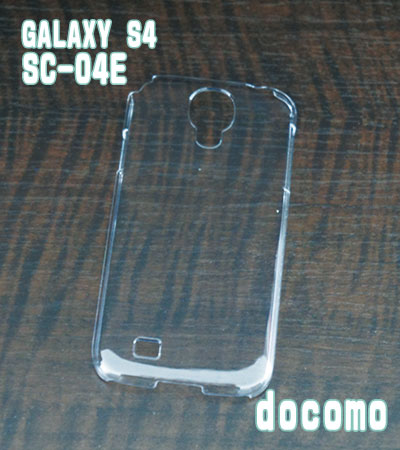 SC-04E ꥢϡɥ DOCOMO GALAXY S4 SC-04E docomo ɥ 饯 ޥۥ ϡɥ Ʃ ꥢ   ޥۥ ӥ ӥС ޥۥС С ޥۥå ǥ졼 ǥ ϥɥᥤ  