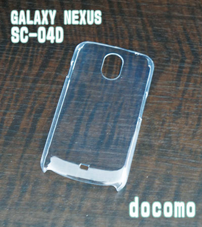 SC-04D ꥢϡɥ DOCOMO GALAXY NEXUS SC-04D docomo ɥ 饯 ϡɥ ӥ ӥС ޥۥС С ץ Ʃ ꥢ  ޡȥե󥱡 ޥۥå ǥ졼 ǥ ϥɥᥤ  