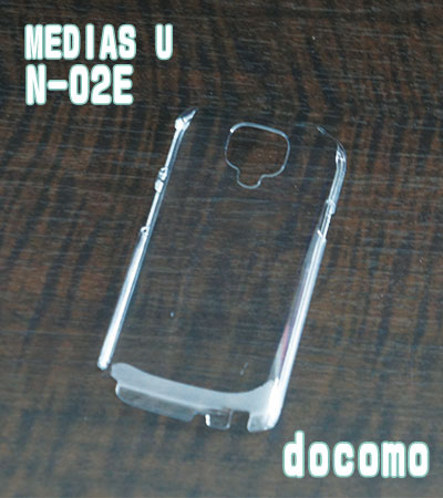 N-02E ꥢϡɥ DOCOMO MEDIAS U N-02Eǥ docomo ɥ ޥۥ ꥢ   ӥ ӥС ޡȥե󥱡 ޥۥС С ޥۥå ǥ졼 ǥ ϥɥᥤ  Ǻ  