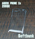 206SH クリアハードケース SOFTBANK AQUOS