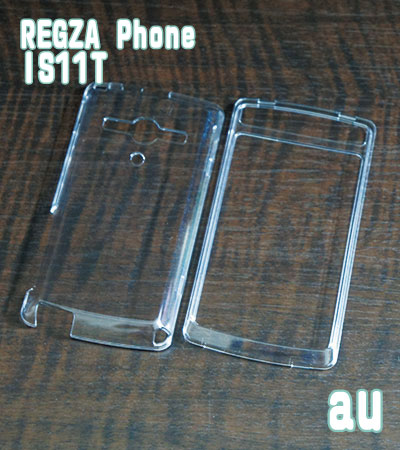 IS11T クリアハードケース AU REGZA Phone