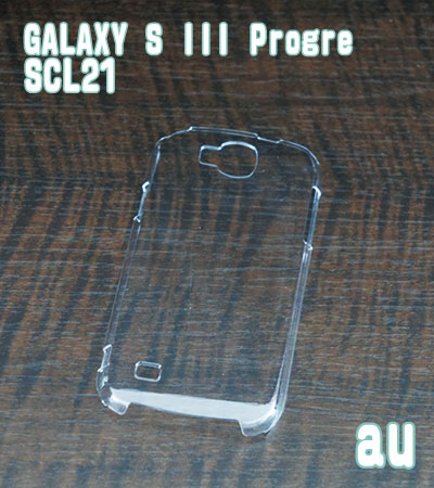 SCL21 ꥢϡɥ AU GALAXY S III Progre SCL21 au 饯ޥۥ ϡɥ Ʃ...