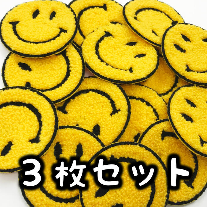 ワッペン ニコちゃんワッペン・3枚セット 刺繍 ...の商品画像