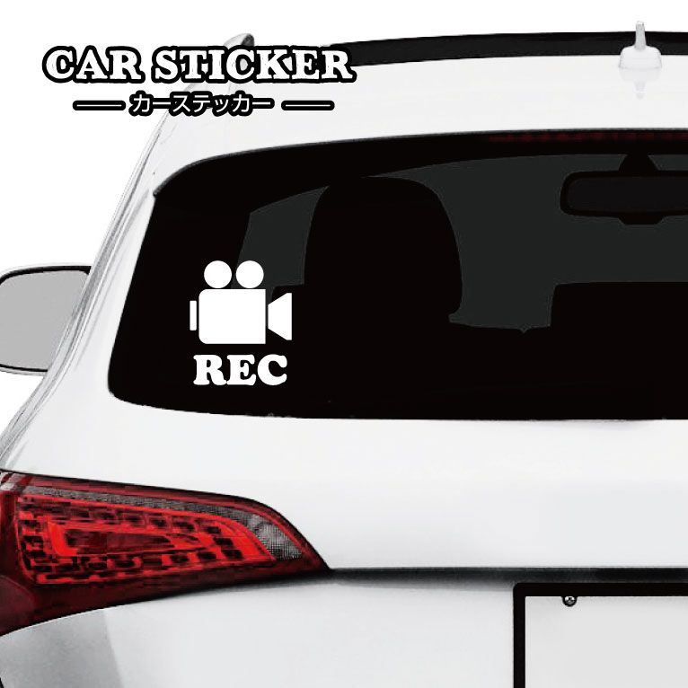 CARステッカー REC・1 カーステッカー