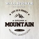ウォールステッカー マウンテン・2 はがせる インテリアステッカー 壁紙に貼れる 山 トレイル 風景 壁紙シール かっこいい シルエット 英語 文字 メンズ 男...