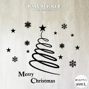 ウォールステッカー シンプルツリー・L 剥がせる イベントステッカー インテリアステッカー Xmas クリスマス クリスマスツリー クリスマス飾り デコレーション 冬 壁紙OK おしゃれ シンプル モノトーンインテリア 大きめサイズ 室内用 転写 パーティー飾り 飾り付け