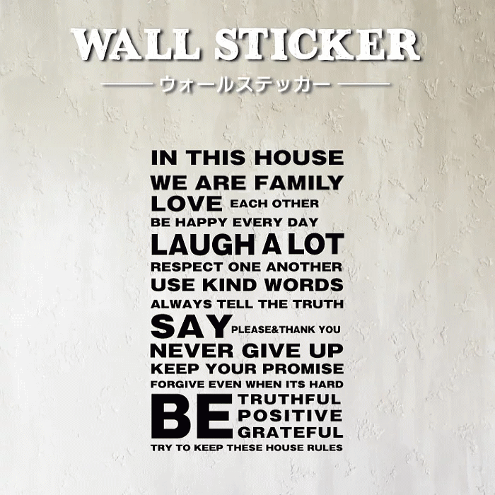 ウォールステッカー イングリッシュ・8 はがせる インテリアステッカー 人気 売れ筋 定番 壁紙シール ..