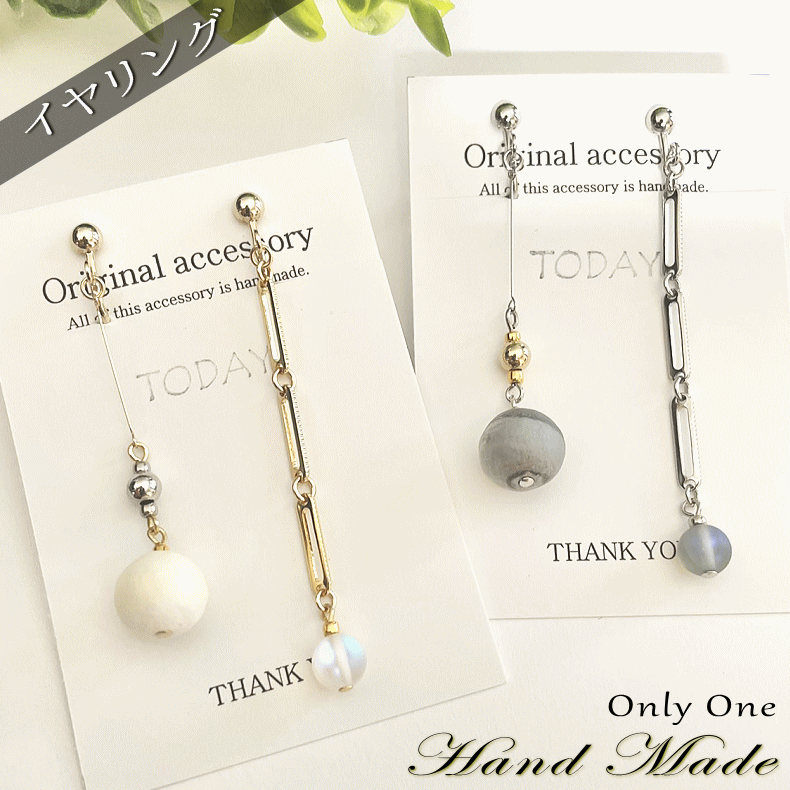 イヤリング TODAY P84 在庫限り ハンドメイドアクセサリー 1ペア 両耳 ネジ式 ノンホール プチギフト ゴールド ロジウム グレー コットンパール 真...