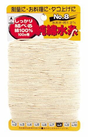 たくみ 純綿水糸 8号　 (4960587030080)