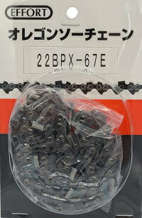 エホート ソーチェーン 22BPX-74E【K2023】