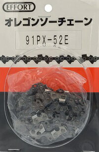 エホート ソーチェーン 91PX-56E【K2023】