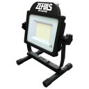ゼフルス ZA-US100 LED投光器 モンスターライト【K2021】