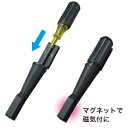 マジサック(差すだけでドライバーが磁気付に) MS-130 (JEFCOM2023M)(4937897050404)(4)