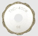 塩ビ管用内径カッター波形替刃 TNC-40CW (トップ工業2023) 立ち上げ塩ビ管の内面切断(4975180886347)