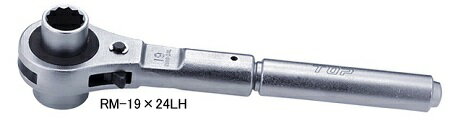 伸縮形本管レンチ RM-19X24LH (トップ工業2023) 本管作業 埋設配管 各種継手の障害物除けに(4975180389855)