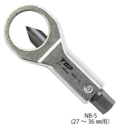 ナットブレーカー NB-5材質：S55C(本体)/SCM435(NB-1・2・5/刃部)/S45C(NB-3・4/刃部)/S45C(ネジ部)●サビや角がナメて動かないナットを割って外すことができます●鍛造・熱処理品で耐久性は抜群です割ることのできるナットの2面幅(mm)： 27〜36L(mm) 170D(mm) 67T(mm) 22t(mm) 30S(mm) 19重量(g) 1000【用途】・サビや角がナメてどうやっても動かないナットを割りに【注意】・ステンレスや熱処理済のナットは切断できません・インパクトドライバーでは、絶対に使用しないでください・フランジ付きナットにはご使用できません・袋付きナットにはご使用できません・正しく割れない場合がありますのでナットの厚さより刃幅の大きい　サイズをご使用ください・ナットに刃を食い込ませて本体を廻すことは、刃の破損につながり　危険ですので、絶対にしないでください・工具の使用目的以外には使用しないでください