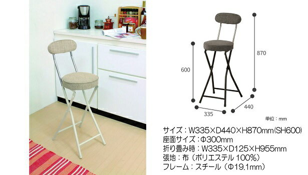 フォールディングハイチェア グレー 2個セット PFC-40FGR-2 (REX VOL.40) [3]