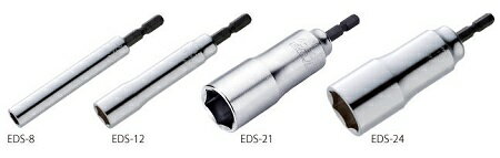電動ドリル用ソケット EDS-21 (トップ工業2023) ボルト・ナットの着脱 建築用金具・型枠金物等の組立、解体作業に 電動ドリル 充電式電動ドリル コードレスドライバーに(4975180220110)