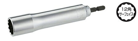 電動ドリル用12角ソケット ロングタイプ ESS-17L (トップ工業2023M) 建築用金具・型枠金物等の組立、解体作業に 電動ドリルドライバー(4975180223814)