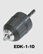 電動ドリル用キーレスドリルチャック EDK-1-10 (トップ工業2023) インパクトドライバーに装着して、丸軸のドリル等を使用 穴あけ ドリルチャック(4975180897008)