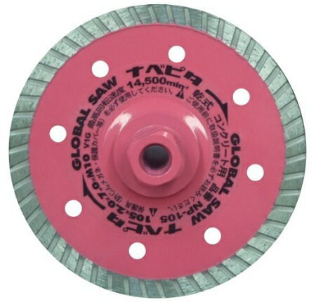 モトユキのダイヤモンドカッター コンクリート用 乾式 105mm ナベピタ NP-105 (モトユキ2023M)