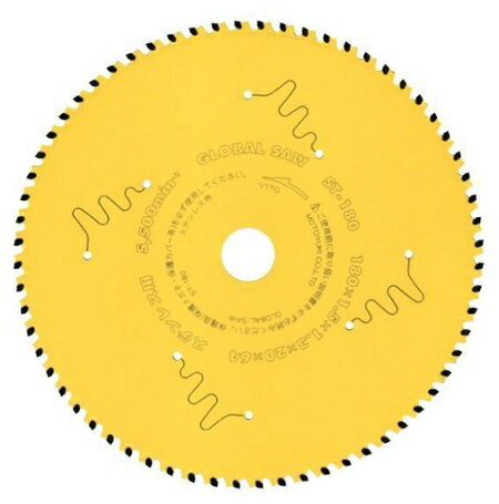 モトユキグローバルソー ステンレス用チップソー ST-180 (モトユキ2023M)