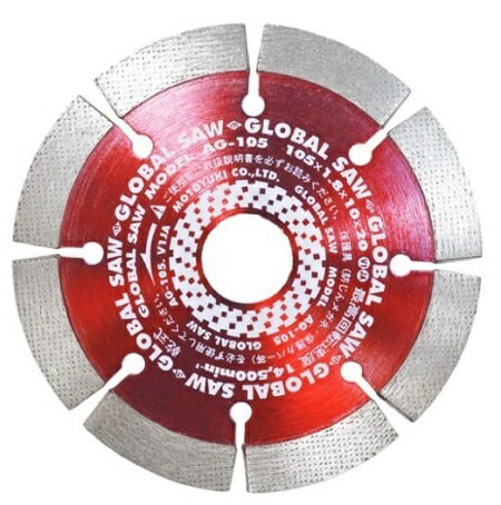 モトユキのダイヤモンドカッター コンクリート用 乾式 125mm AG-125 (モトユキ2023M)