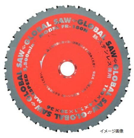 モトユキグローバルソー 鉄・ステンレス兼用チップソーファインメタル FR-110N(4920350003925) (モトユ..