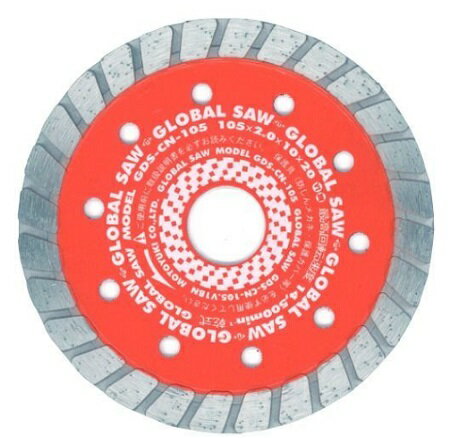 モトユキのダイヤモンドカッター コンクリート用 乾式 125mm GDS-CN-125 (モトユキ2023M)