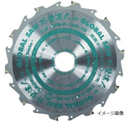 モトユキグローバルソー 窯業サイディング用チップソー外壁達人 GTS-C-150-10 (モトユキ2023M)