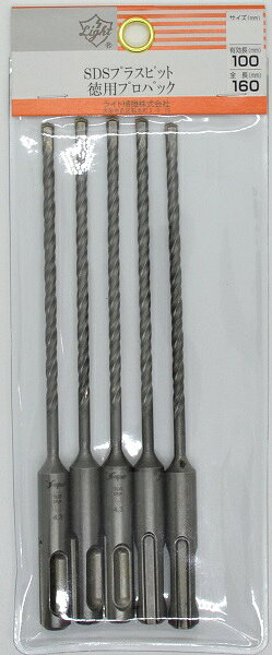 樂天商城 - SDSプラスビット徳用プロパック (5PCケース入)13.0×160 ライト精機