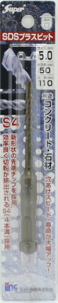 樂天商城 - SDSプラスビット(L:100mm) 5.0×110 ライト精機